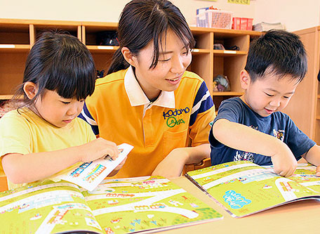 理念と方針